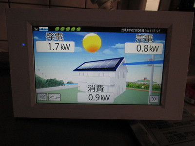 太陽光発電システムイメージ4